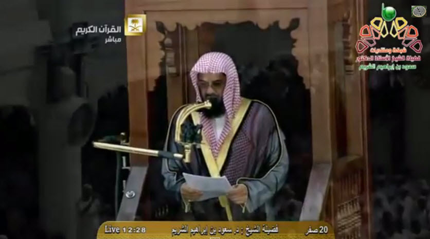 مكة المكرمة: أطلب الرزق ولا تكن عالة  